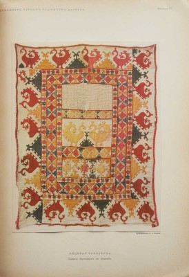 Бобринский А.А. Орнамент горных таджиков Дарваза (Нагорная Бухара). М., 1900.